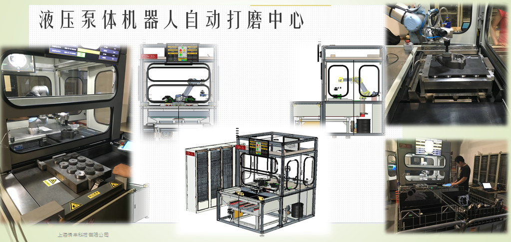 上海悟丰科技 CAXA 3D实体设计——非标设计领域的利器